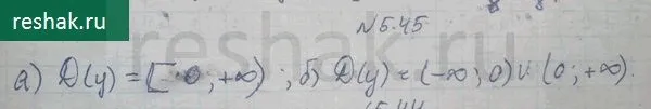 Решение 4. номер 5.45 (страница 163) гдз по алгебре 10 класс Никольский, Потапов, учебник