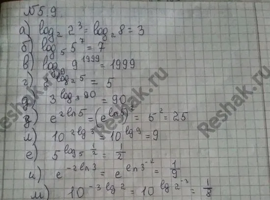 Решение 4. номер 5.9 (страница 150) гдз по алгебре 10 класс Никольский, Потапов, учебник