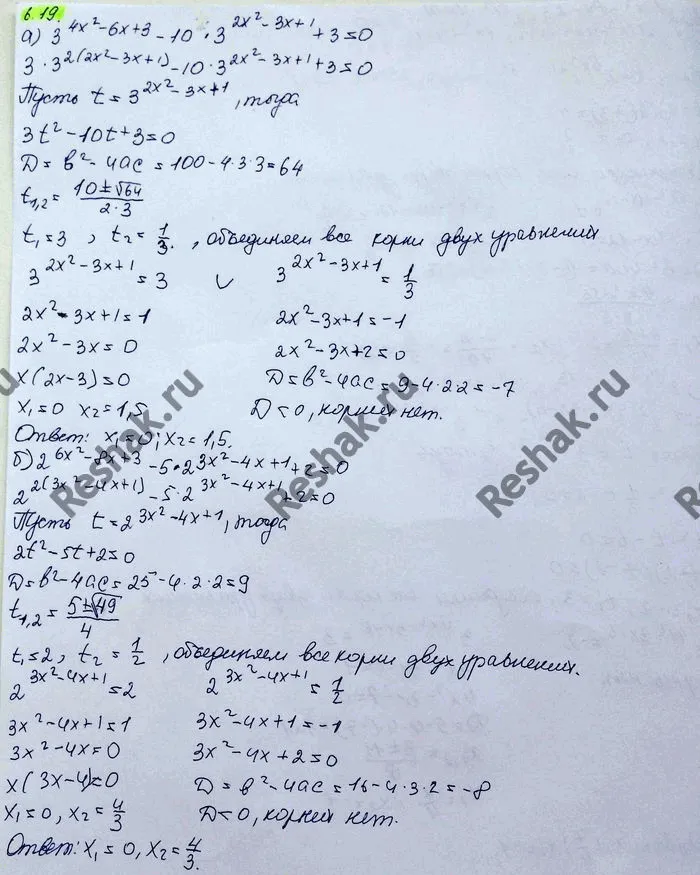 Решение 4. номер 6.19 (страница 172) гдз по алгебре 10 класс Никольский, Потапов, учебник