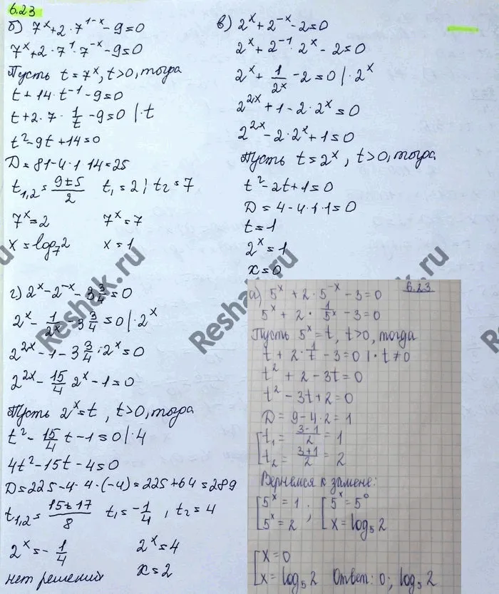 Решение 4. номер 6.23 (страница 172) гдз по алгебре 10 класс Никольский, Потапов, учебник