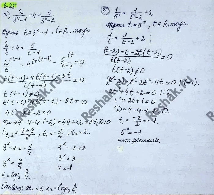 Решение 4. номер 6.25 (страница 173) гдз по алгебре 10 класс Никольский, Потапов, учебник