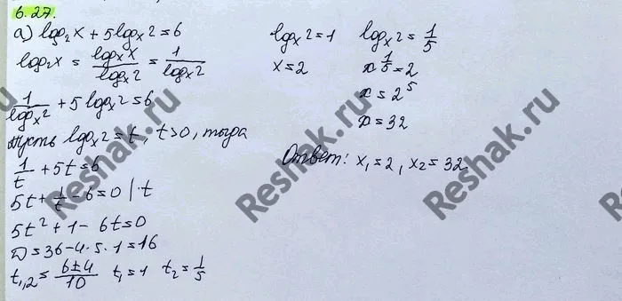 Решение 4. номер 6.27 (страница 173) гдз по алгебре 10 класс Никольский, Потапов, учебник