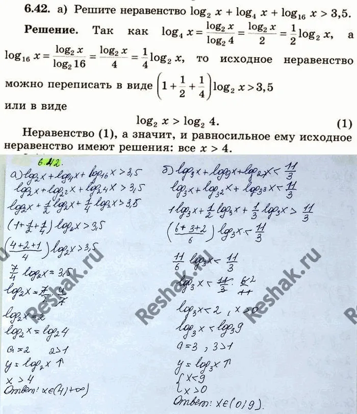 Решение 4. номер 6.42 (страница 181) гдз по алгебре 10 класс Никольский, Потапов, учебник