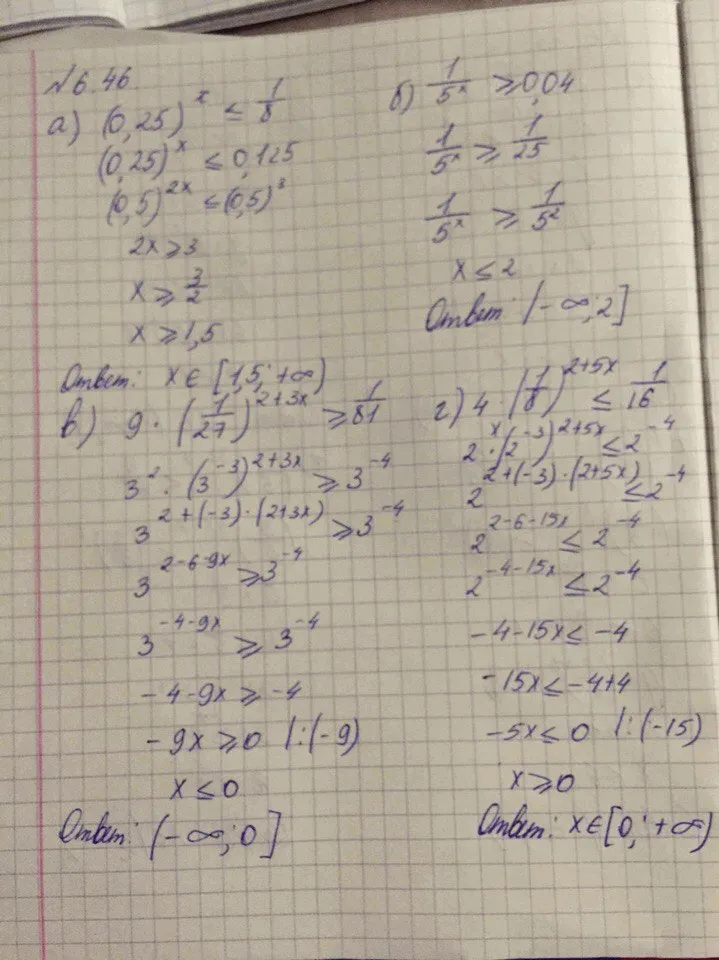 Решение 4. номер 6.46 (страница 185) гдз по алгебре 10 класс Никольский, Потапов, учебник