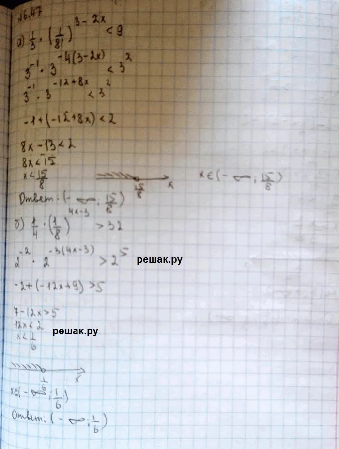 Решение 4. номер 6.47 (страница 185) гдз по алгебре 10 класс Никольский, Потапов, учебник