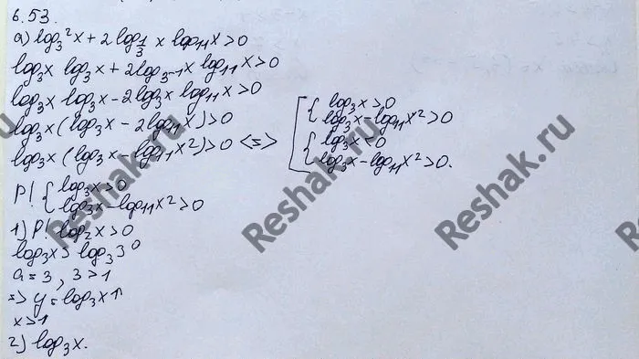 Решение 4. номер 6.53 (страница 186) гдз по алгебре 10 класс Никольский, Потапов, учебник