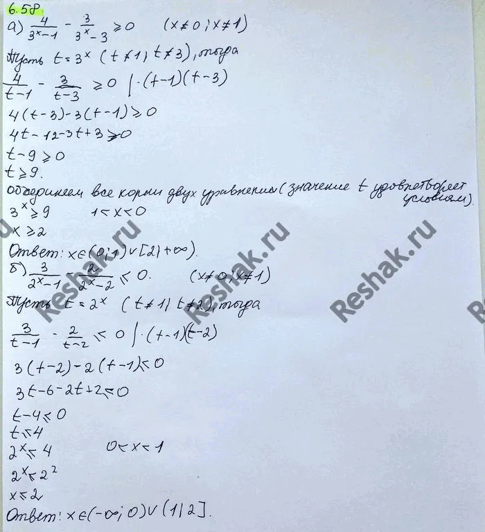 Решение 4. номер 6.58 (страница 186) гдз по алгебре 10 класс Никольский, Потапов, учебник