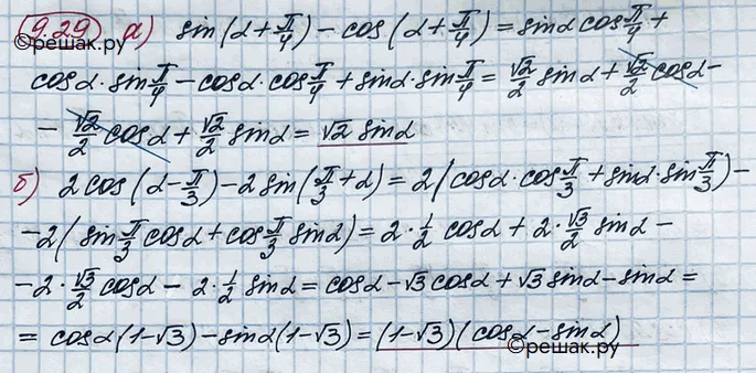 Решение 4. номер 9.29 (страница 265) гдз по алгебре 10 класс Никольский, Потапов, учебник
