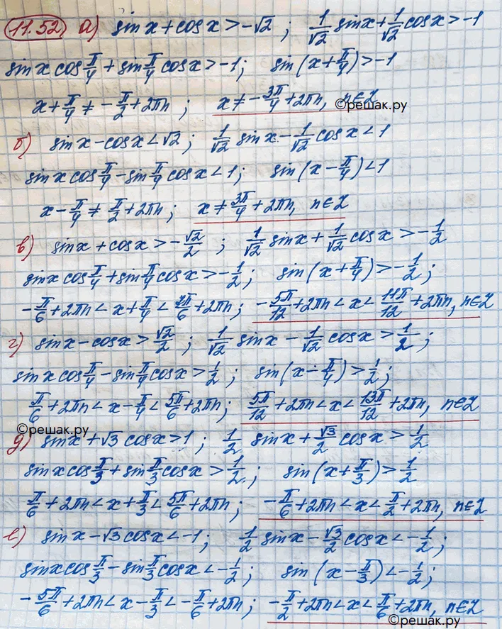 Решение 4. номер 11.52 (страница 326) гдз по алгебре 10 класс Никольский, Потапов, учебник