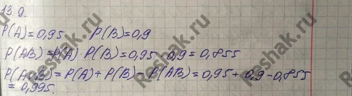 Решение 4. номер 13.9 (страница 348) гдз по алгебре 10 класс Никольский, Потапов, учебник