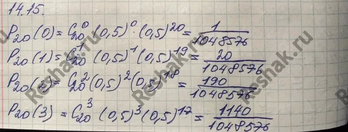 Решение 4. номер 14.15 (страница 358) гдз по алгебре 10 класс Никольский, Потапов, учебник