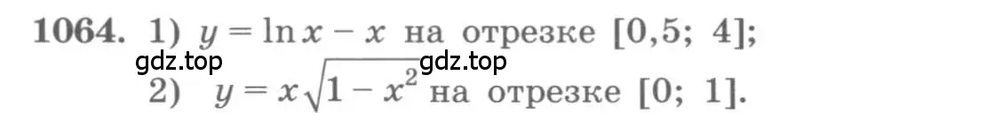 Условие номер 1064 (страница 348) гдз по алгебре 11 класс Колягин, Ткачева, учебник