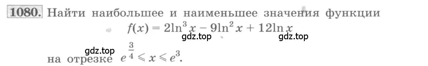 Условие номер 1080 (страница 349) гдз по алгебре 11 класс Колягин, Ткачева, учебник