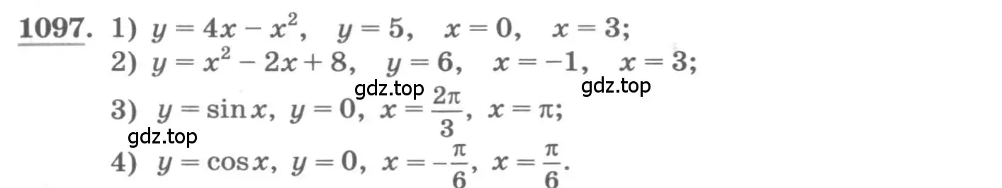 Условие номер 1097 (страница 351) гдз по алгебре 11 класс Колягин, Ткачева, учебник