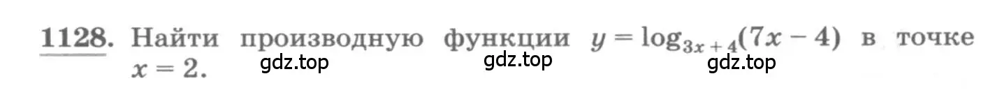 Условие номер 1128 (страница 354) гдз по алгебре 11 класс Колягин, Ткачева, учебник