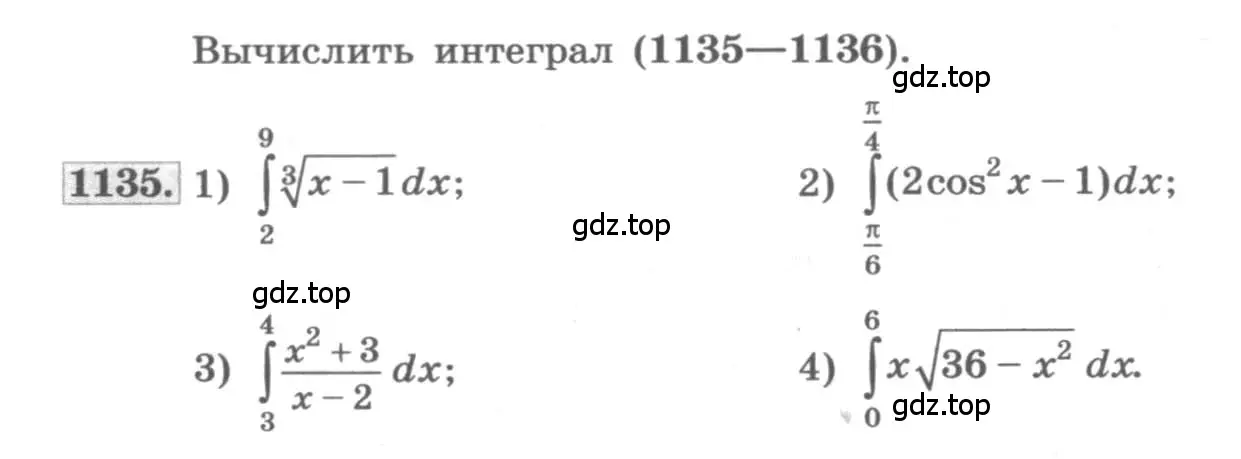 Условие номер 1135 (страница 354) гдз по алгебре 11 класс Колягин, Ткачева, учебник