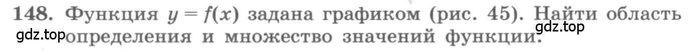 Условие номер 148 (страница 70) гдз по алгебре 11 класс Колягин, Ткачева, учебник