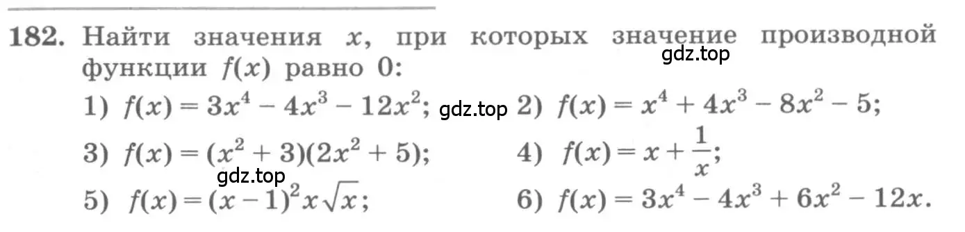 Условие номер 182 (страница 83) гдз по алгебре 11 класс Колягин, Ткачева, учебник