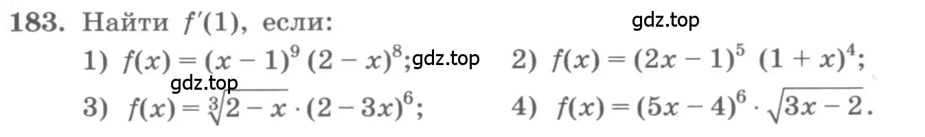 Условие номер 183 (страница 83) гдз по алгебре 11 класс Колягин, Ткачева, учебник