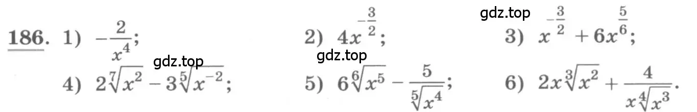 Условие номер 186 (страница 83) гдз по алгебре 11 класс Колягин, Ткачева, учебник