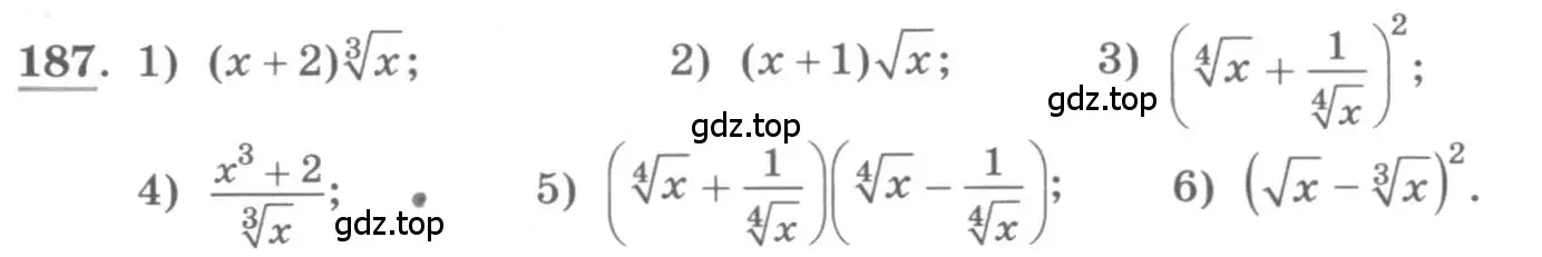 Условие номер 187 (страница 83) гдз по алгебре 11 класс Колягин, Ткачева, учебник