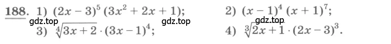 Условие номер 188 (страница 83) гдз по алгебре 11 класс Колягин, Ткачева, учебник