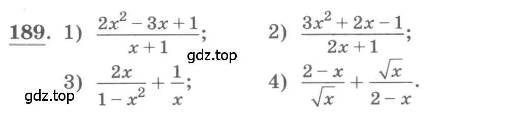 Условие номер 189 (страница 83) гдз по алгебре 11 класс Колягин, Ткачева, учебник