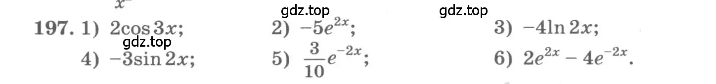 Условие номер 197 (страница 87) гдз по алгебре 11 класс Колягин, Ткачева, учебник
