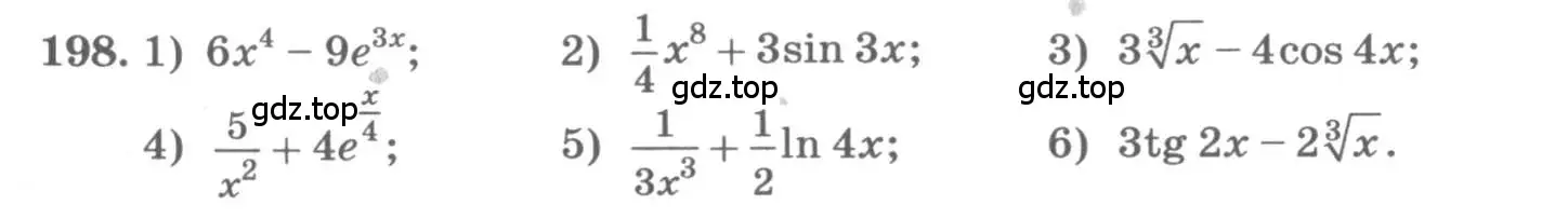 Условие номер 198 (страница 87) гдз по алгебре 11 класс Колягин, Ткачева, учебник