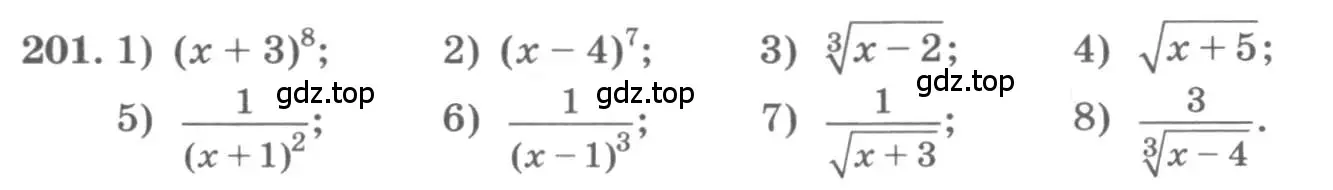 Условие номер 201 (страница 88) гдз по алгебре 11 класс Колягин, Ткачева, учебник