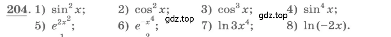 Условие номер 204 (страница 88) гдз по алгебре 11 класс Колягин, Ткачева, учебник