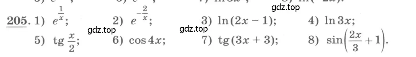Условие номер 205 (страница 88) гдз по алгебре 11 класс Колягин, Ткачева, учебник