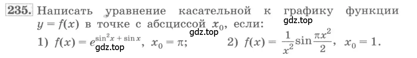 Условие номер 235 (страница 97) гдз по алгебре 11 класс Колягин, Ткачева, учебник