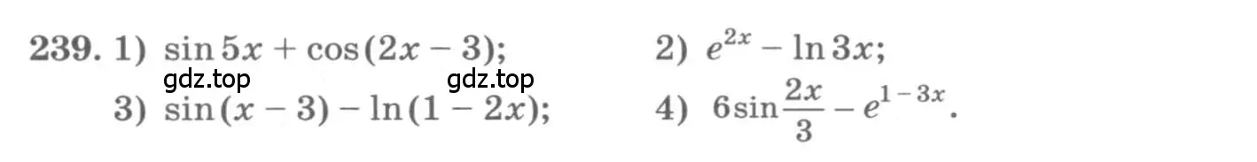 Условие номер 239 (страница 98) гдз по алгебре 11 класс Колягин, Ткачева, учебник