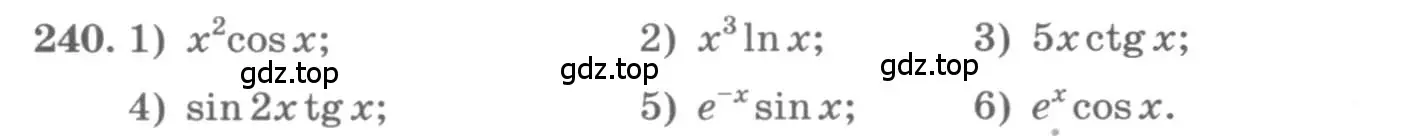 Условие номер 240 (страница 98) гдз по алгебре 11 класс Колягин, Ткачева, учебник
