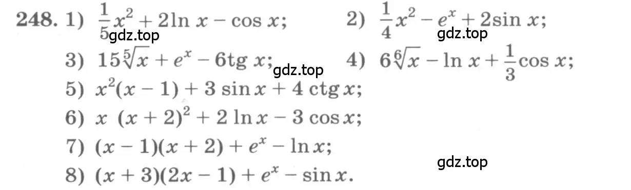 Условие номер 248 (страница 99) гдз по алгебре 11 класс Колягин, Ткачева, учебник