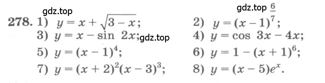 Условие номер 278 (страница 115) гдз по алгебре 11 класс Колягин, Ткачева, учебник