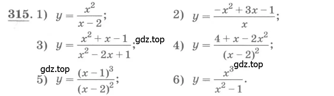 Условие номер 315 (страница 133) гдз по алгебре 11 класс Колягин, Ткачева, учебник
