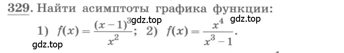 Условие номер 329 (страница 134) гдз по алгебре 11 класс Колягин, Ткачева, учебник