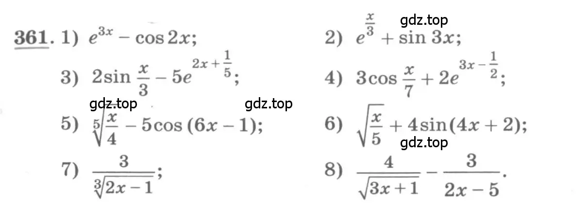 Условие номер 361 (страница 147) гдз по алгебре 11 класс Колягин, Ткачева, учебник
