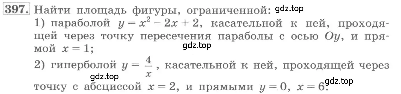 Условие номер 397 (страница 164) гдз по алгебре 11 класс Колягин, Ткачева, учебник