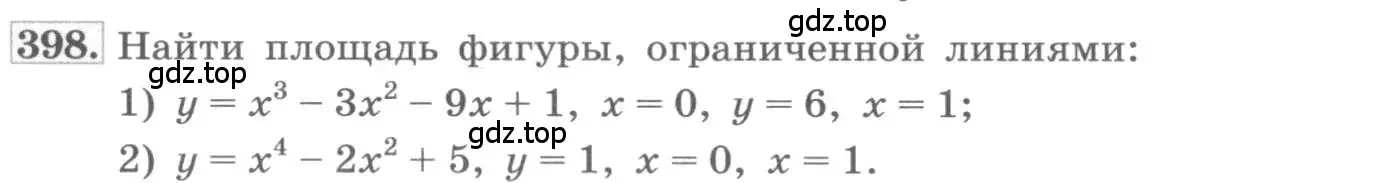 Условие номер 398 (страница 164) гдз по алгебре 11 класс Колягин, Ткачева, учебник