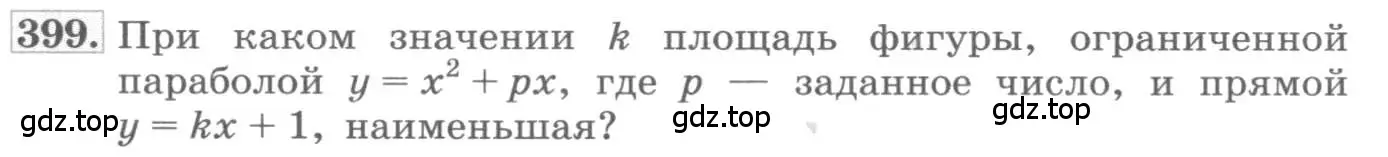 Условие номер 399 (страница 164) гдз по алгебре 11 класс Колягин, Ткачева, учебник