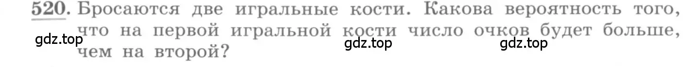 Условие номер 520 (страница 201) гдз по алгебре 11 класс Колягин, Ткачева, учебник