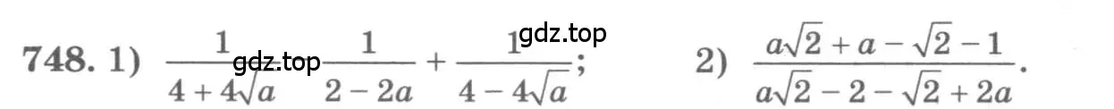 Условие номер 748 (страница 322) гдз по алгебре 11 класс Колягин, Ткачева, учебник