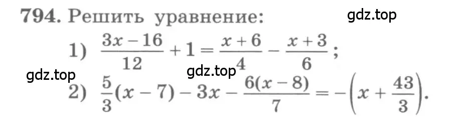 Условие номер 794 (страница 326) гдз по алгебре 11 класс Колягин, Ткачева, учебник