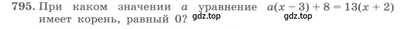 Условие номер 795 (страница 326) гдз по алгебре 11 класс Колягин, Ткачева, учебник