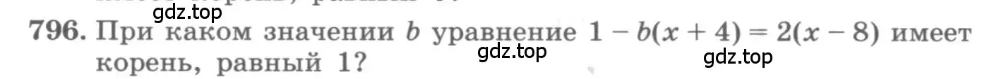 Условие номер 796 (страница 326) гдз по алгебре 11 класс Колягин, Ткачева, учебник