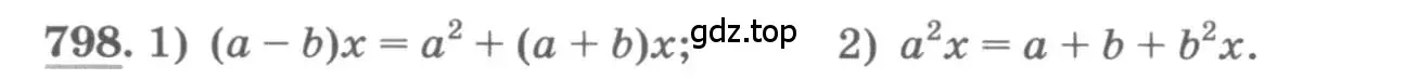 Условие номер 798 (страница 326) гдз по алгебре 11 класс Колягин, Ткачева, учебник