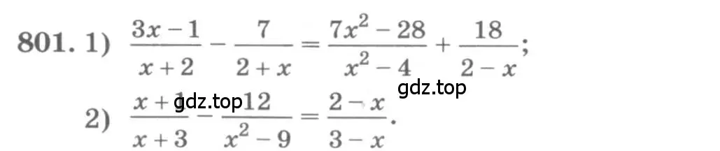 Условие номер 801 (страница 326) гдз по алгебре 11 класс Колягин, Ткачева, учебник